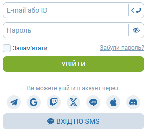 1хбет казино сторінка входу до акаунта