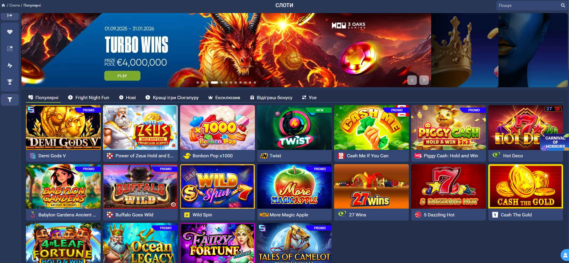 Колекція слотів у 1xbet казино від популярних провайдерів